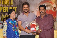 Lovely Movie 100 Days Function